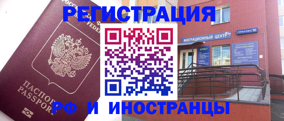 прописка поиск в Муроме